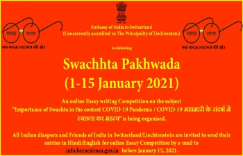 Swachhta Pakhwada (1-15 Jan, 2021) 